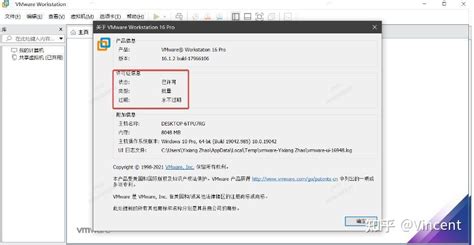 VMware 16 Latest Keygen 的图像结果