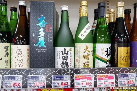 How to Choose and Drink Japanese Sake - 🍶 A Practical Guide to Nihonshu