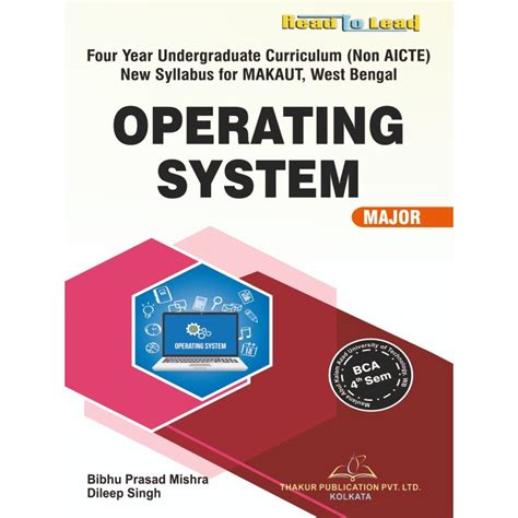 OPERATING SYSTEMS | MAKAUT| BCA |FOURTH SEM