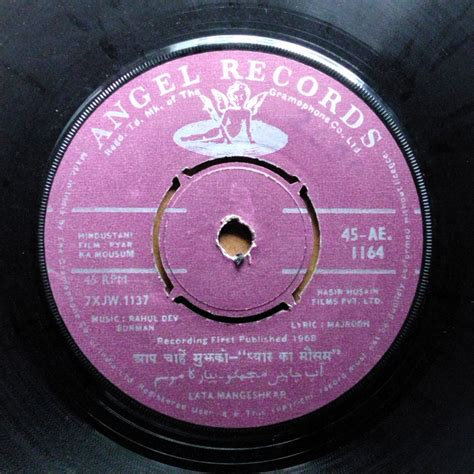 Buy Rahul Dev Burman* - Pyar Ka Mousum | Musiccircle – MusicCircle