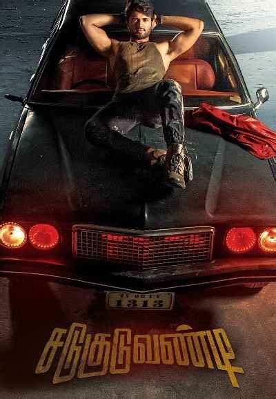 Ye Mantram Vesave Movie (2018) | Release Date, Cast, Trailer, Songs ...
