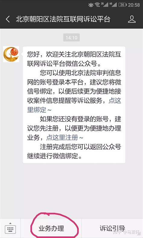 实用|广州律师持调查令查询银行账户攻略