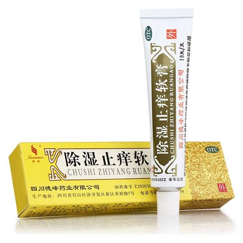 【爆品秒杀】紫光 复方利多卡因乳膏 10g（男用外用早泄软膏）_多少钱_在哪买_圆心药房-妙手医生