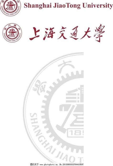 2024上海交通大学“申请-考核制”博士申请攻略 - 知乎