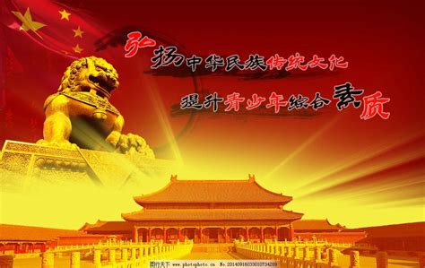 中华人民共和国国徽图片_标识_LOGO标识-图行天下素材网