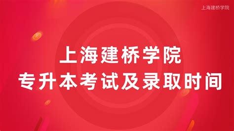 上海提升学历培训机构哪家正规_奥鹏教育