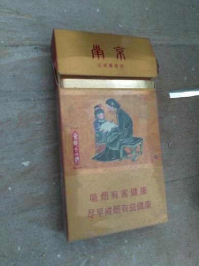 黄盒）南京香烟一盒多少钱？_香烟南京