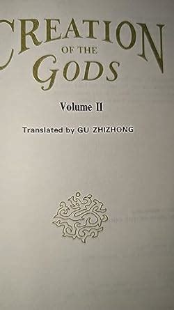 Buy Creation of the Gods: Pt. 2 Book Online at Low Prices in India ...