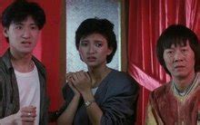 The Haunted Cop Shop (猛鬼差馆, 1987) film review :: Everything about ...