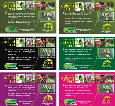 Astrology Numerology Based Logo Maker | Logo Design as per Astrology ...