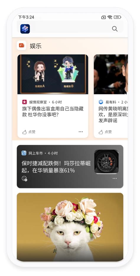 微软必应 的图像结果