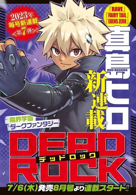 Hiro Mashima will start a new dark fantasy manga series titled "Dead ...