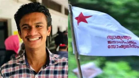 The Kerala Shame: SFI's marathon certificate fraud in Kerala - KERALA ...