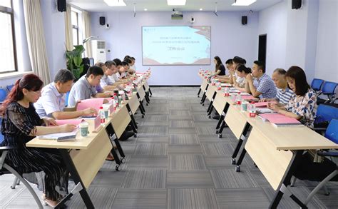 省干部教育培训基地2020年秋季培训专题计划沟通协商工作会议在我院举行-西北大学-中华文化干部学院