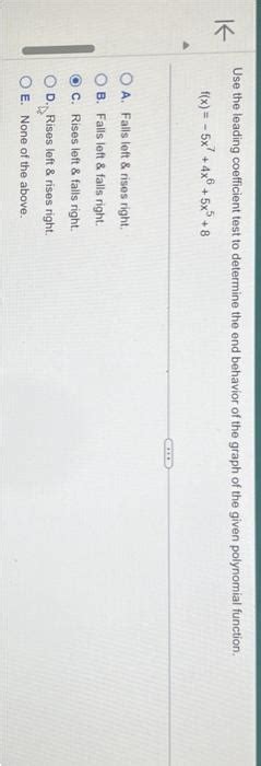 Leading Graph 的图像结果