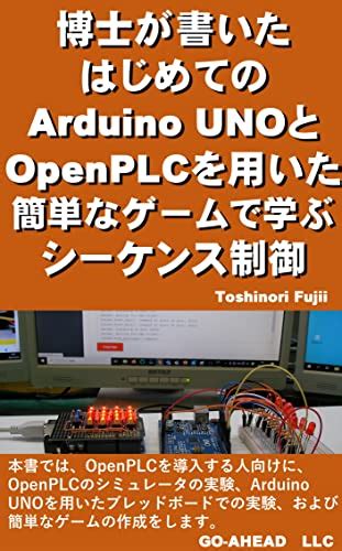 Sequence control learned through a simple game using Arduino UNO and ...