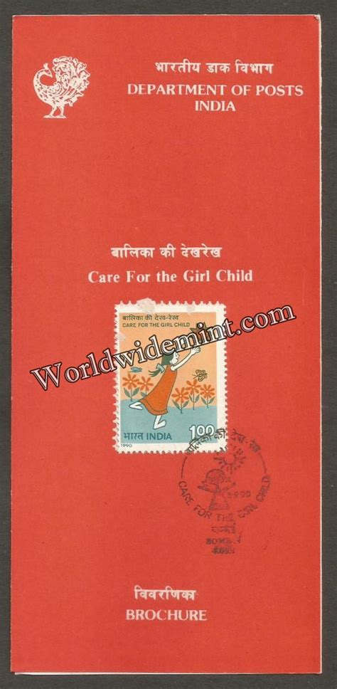 1990 SAARC Year of Girl Child Brochure – Worldwidemint