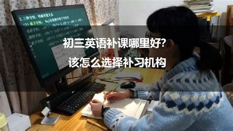 2021年杭州英特外国语学校作息时间安排表_小升初网