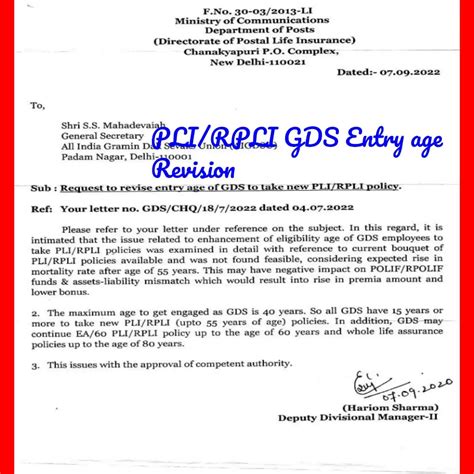 Revision of entry age of GDS to take new PLI/RPLI policy | GDS (Gramin ...
