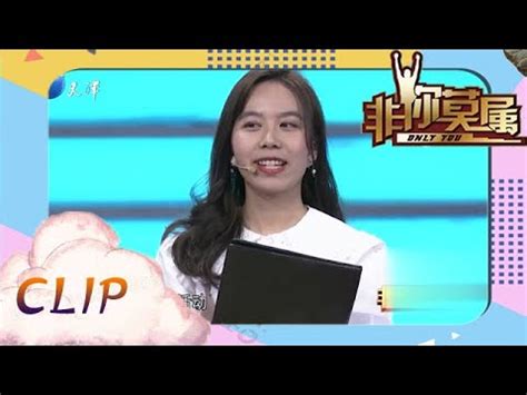 非你莫属：美女学霸上台求职，履历太丰富，引企业家争论不休 - YouTube