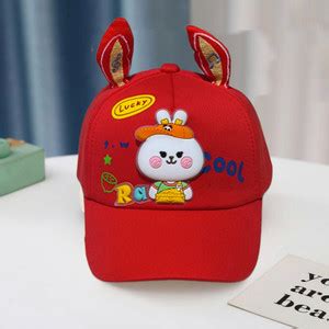 REFFER Kids Cap Price in India - Buy REFFER Kids Cap online at Flipkart.com