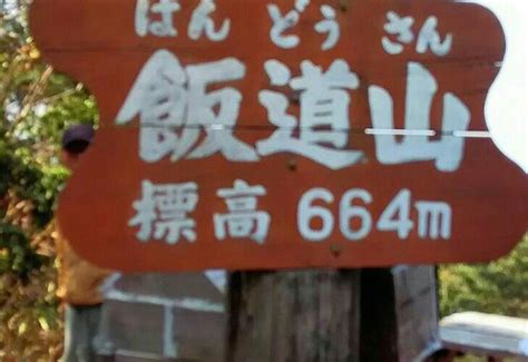 MT. HANDO (2025) All You Need to Know BEFORE You Go (with Photos ...