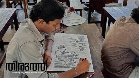 College Union | Sree Krishna College