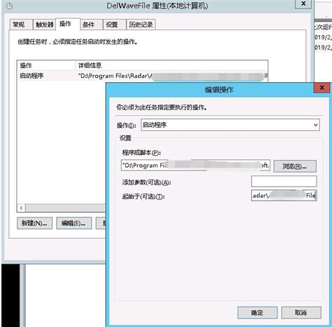 Windows7系统exe程序制作教程_编辑exe程序-CSDN博客