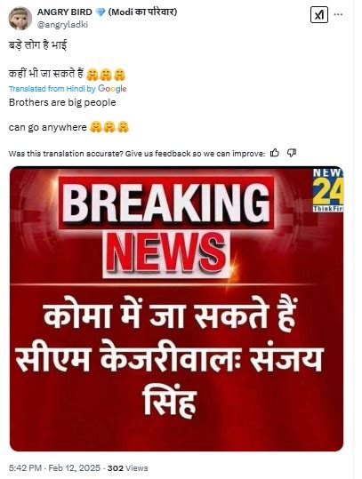 Fact Check: Old News Flash On Kejriwal’s Deteriorating Health In Tihar ...