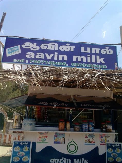 Aavin Palagam(booth) Milk Bar - Restaurant menu, prices and reviews