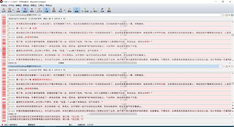 乐可全文番外txt资源笔趣阁