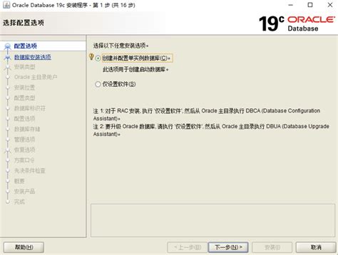 How to Start Oracle in Windows 的图像结果