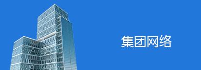 sft sinotrans air freight co ltd sh 24 f zhong da square no 989 dong fa telephone