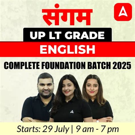UP LT Grade English Complete Foundation Batch 2025 | Online Live Class ...