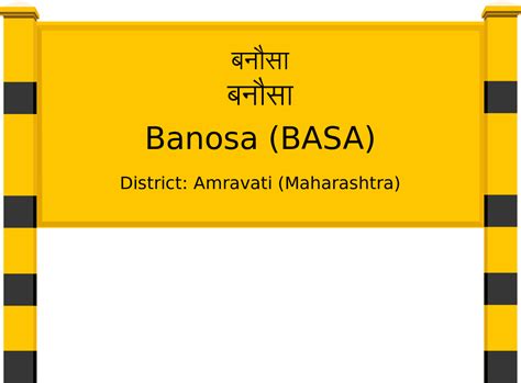 Banosa (BASA) Railway Station: Station Code, Schedule & Train Enquiry ...