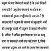 प्रदूषण संकेत बिंदु1 प्रदूषण का अर्थ2 प्रदूषण के प्रकार3 प्रदूषण से ...
