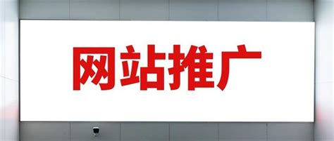 江阴网站推广对企业有什么好处-江阴远诺网络