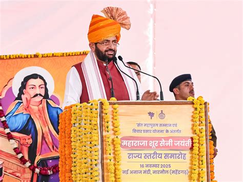 Haryana CM Nayab Singh Saini inaugurates 19 developmental projects ...