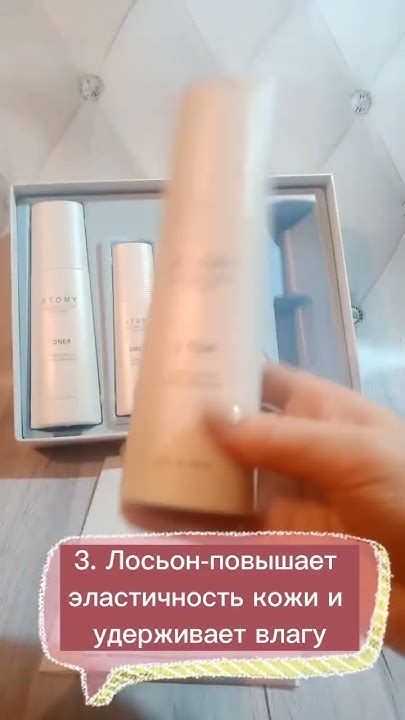 Корейский 5-ти ступенчатый уход за кожей лица от Atomy "The Fame" - YouTube