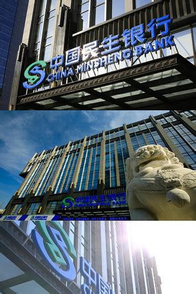 中国民生银行首家“智慧银行体验店”正式发布凤凰网陕西_凤凰网
