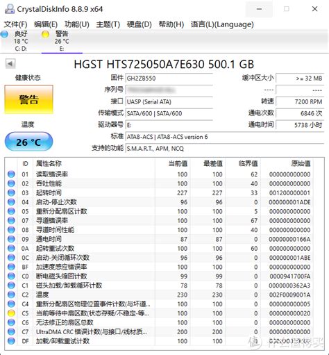 7200转2.5英寸硬盘报警提醒，于是换上了Intel SSD D3-S4610 480GB硬盘_固态硬盘_什么值得买
