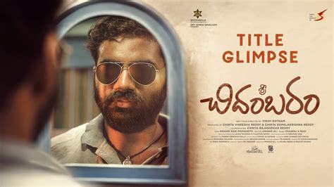 'Sri Chidambaram' Title Glimpse Unveiled: A Quirky Village Love Story ...