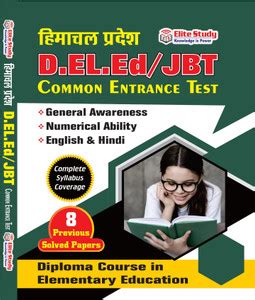 Himachal Pradesh JBT/ D. El. Ed Common Entrance Test 2025-26: Buy ...