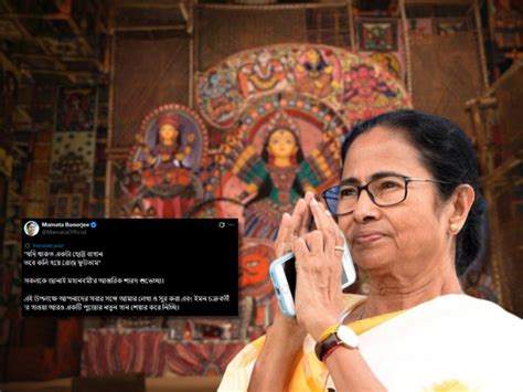 mamata banerjee releases new durga puja song written composed by her ...