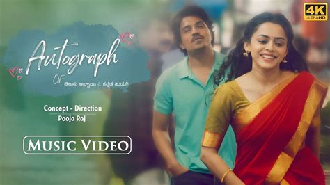 Watch Latest Telugu Music Video Song 'Autograph' Sung By Swetha Prabhu ...