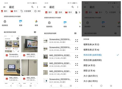 【分享】行動備份小蜜書，保存資料超迅速，Synology BeeDrive 1TB 開箱體驗 - Mobile01