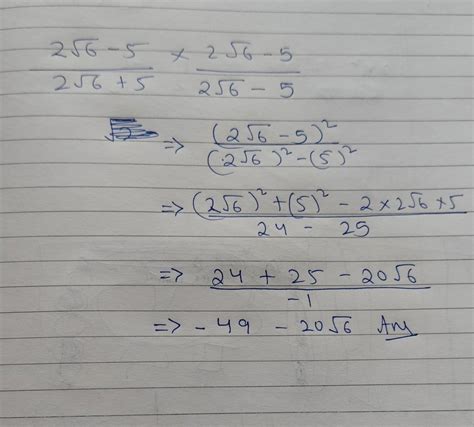 rationalize (2root6 - 5) / (2root6 + 5) - Brainly.in