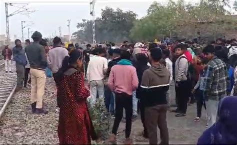 रेलवे ट्रैक पर बैठकर गेम खेल रहे थे 3 दोस्त... तभी आ गई ट्रेन, तीनों की ...