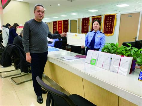 哈尔滨市市场监管部门发出了首张新版营业执照_手机新浪网