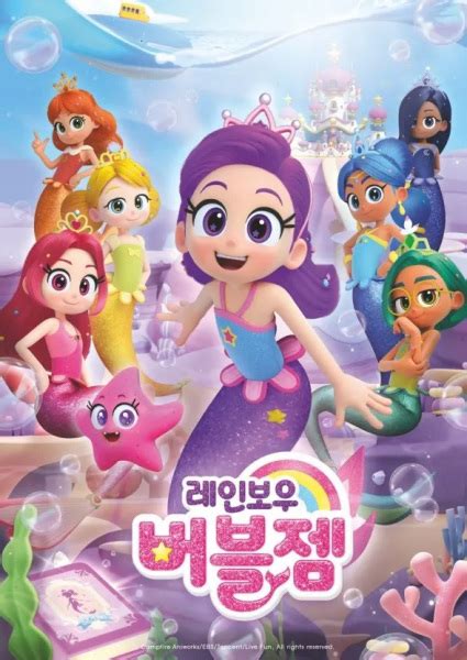 Rainbow Bubblegem (TV 2023) - Pictures - MyAnimeList.net